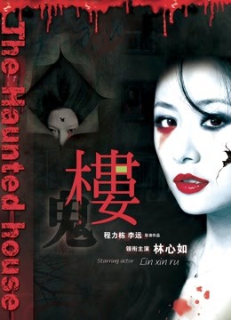 【雨露】颜值女神~极品身材~长腿丝袜~跳蛋道具~都湿了